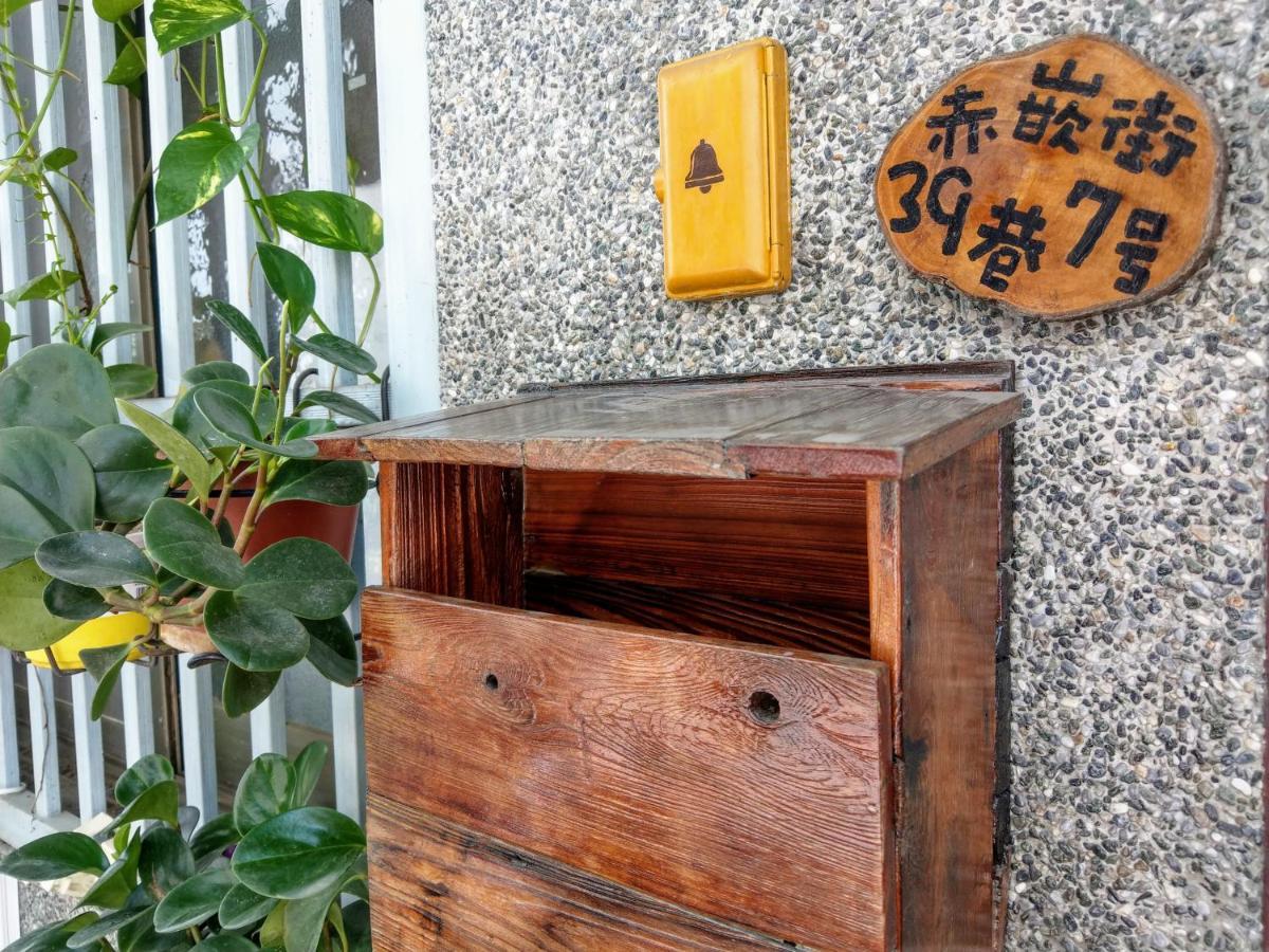 赤嵌厝child Come Home-依人數床位數計價開放房型 台南 エクステリア 写真